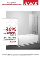 RAVAK: АКЦИЯ -30% на шторки CHROME!