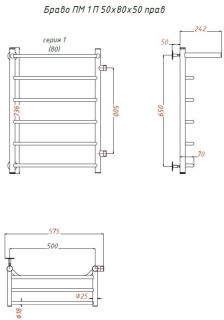 Водяной полотенцесушитель Тругор Браво ПМ 1 П 50x80x50см с полкой правый хром Браво1/ПМ508050Пправ