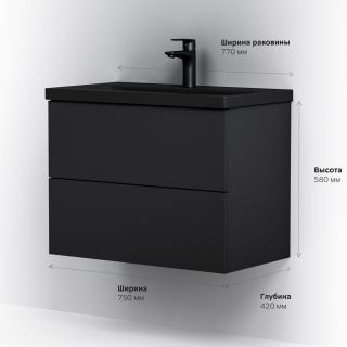 Тумба под раковину Am.Pm Gem 75см чёрный матовый M90FHX07522BM