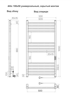 Полотенцесушитель электрический Indigo Attic LСLATCE100-50WMRt с таймером 100x50 см белый матовый