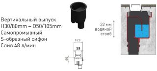 Душевой лоток Berges Wasserhaus C1 Brise 090029 40 Матовый хром