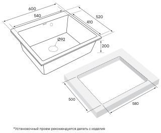 Мойка кухонная Paulmark Kante PM106052-DG графит