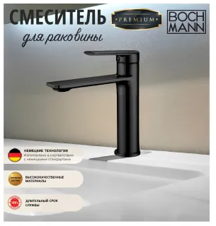Смеситель для раковины Boch Mann Mimi BM10905 чёрный матовый