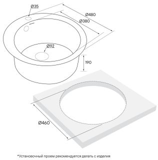 Мойка кухонная Paulmark Gelegen PM404800-BLM чёрный металлик