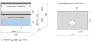 Тумба под раковину Style Line Бали 70 ЛС-00002338 белый софт