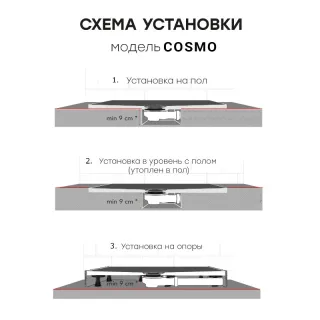 Душевой поддон Starohome Cosmo 99974147 140х90 см