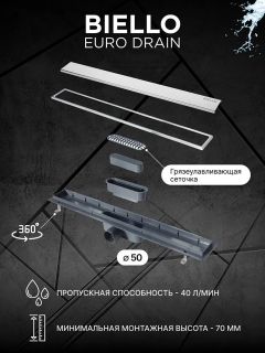 Душевой лоток Bettoserb Biello 13300015 65 см хром