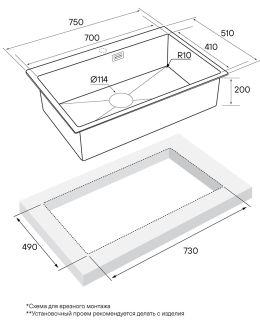 Мойка кухонная Paulmark Saar PM807551-GM воронёная сталь