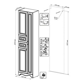 Пенал Бриклаер Анна 4627125411410 52 см белый