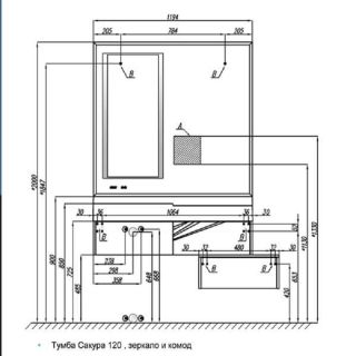 Зеркало Акватон Сакура 120см 1A220002SKW80