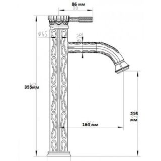 Смеситель для раковины ZORG Antic A 121U-BR