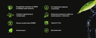 Смеситель для кухни OneLife P03-004cr полимерный