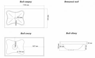Раковина над стиральной машиной Stella Polar Кредо 120см белый SP-00000448