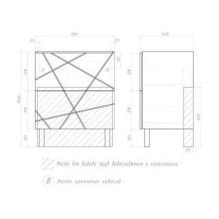 Тумба под раковину напольная Vigo Geometry 016 70 см белый