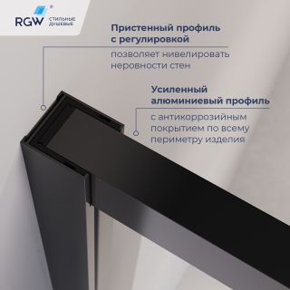 Душевой уголок RGW LE-45-B 77124528-14 с открытием двери вовнутрь 120x80 см чёрный матовый