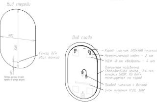 Зеркало с тёплой подсветкой Art&Max Torino 60x100см AM-Tor-600-1000-DS-C