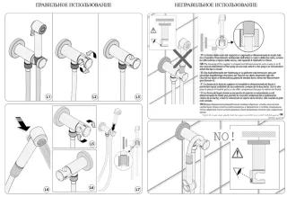 Гигиенический душ Bossini Nikita Mixer Set E37008.021 золото