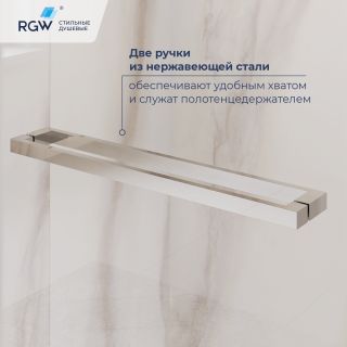 Душевой уголок RGW LE-45 77124529-31 с открытием двери вовнутрь 120x90 см хром