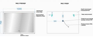 Зеркало с подсветкой Sancos City CI1000 100см с сенсорным выключателем