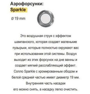 Акриловая ванна Riho Desire Back2Wall Velvet Sparkle System Fall B089013220 180x84см с аэромассажем заполнение через перелив чёрный матовый/белый матовый