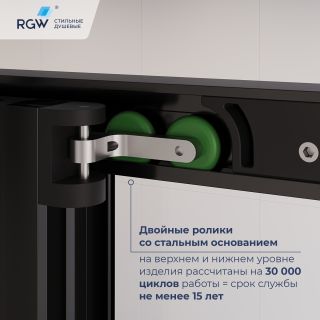 Душевой уголок RGW LE-45-B 77124508-14 с открытием двери вовнутрь 100x80 см чёрный матовый
