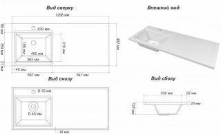 Раковина над стиральной машиной Stella Polar Мадлен 130 L белый SP-00000477