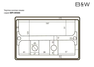 Клавиша смыва Black&White Universe 09522 чёрный матовый