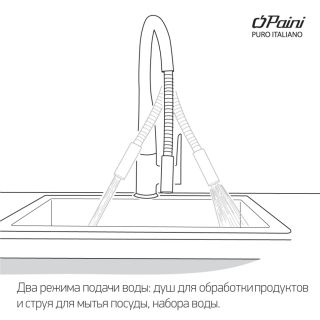 Смеситель для кухни Paini Creta 42CR568LMKM хром