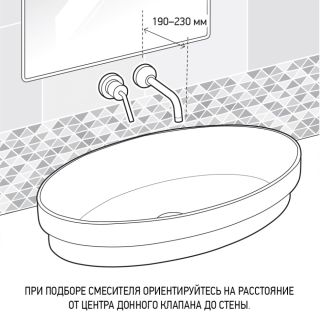 Встраиваемый смеситель для раковины Paini Cox 78CR208 хром