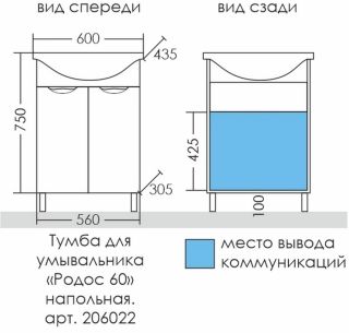 Шкаф-зеркало с подсветкой Onika Элита 206022 правый 60см оливковый