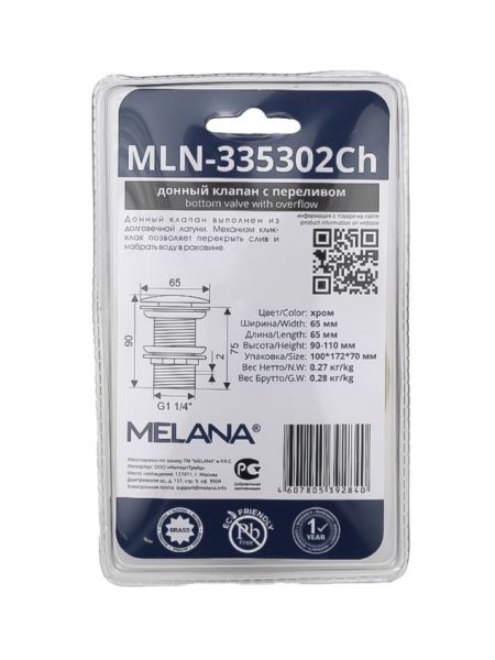 Донный клапан Melana MLN-335302CH с переливом хром