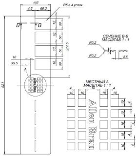 8.210N3-BA Infinity накладка сифона, для поддона 120х80, серебро браш (287579)