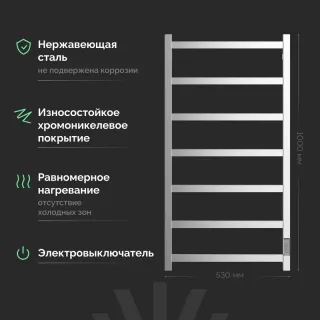 Полотенцесушитель электрический EWRIKA Пенелопа KV7 4657812418484 100х50, хром
