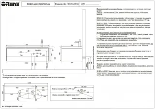 Тумба с раковиной Orans BC-4060-1200R 40601200R 120 см лиловый матовый