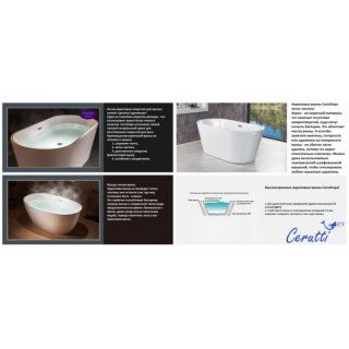 Акриловая ванна CeruttiSpa  CT11289 белая