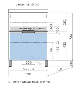 Напольная тумба под раковину Style Line Матис ЛС-00002441 60 см белый матовый