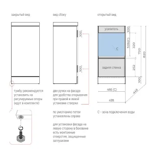 Напольная тумба под раковину Style Line Моно ЛС-00002451 50 см графит нубук