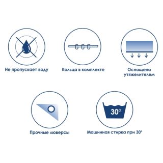 Wasserkraft Vils SC-10201 Шторка для ванной