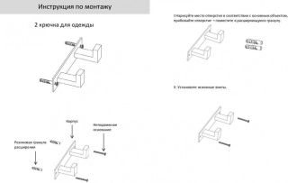 Полотенцедержатель на планке 2-й Grocenberg AC0012 (Матовое золото)