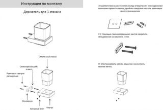 Настенный стакан одинарный Grocenberg AC0021 (Черный матовый)