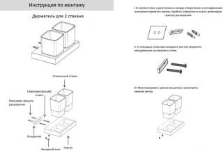 Настенный стакан двойной Grocenberg AC0022 (Золото глянец)