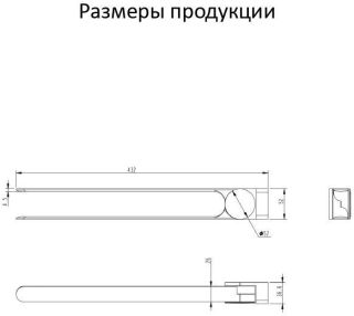 Полотенцедержатель поворотный 2-й Grocenberg AC0055 (Хром)