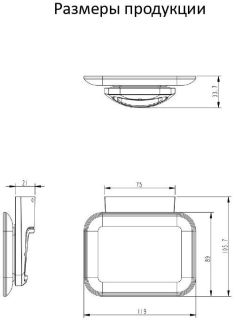 Настенный мыльница Grocenberg AC0058 (Графит)