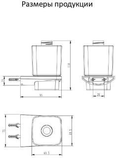 Настенный дозатор для жидкого мыло Grocenberg AC0064 (Золото глянец)