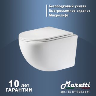 Комплект Maretti 3 в 1: унитаз EA10PBM73-844, инсталляция AC11P5211, кнопка AC12KA-015
