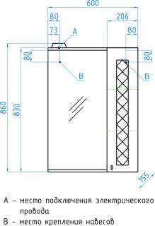 Зеркальный шкаф Style Line Канна ЛС-00000294