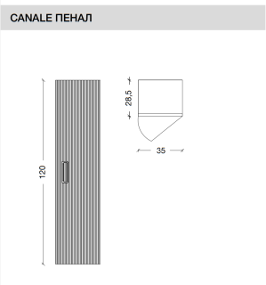 Пенал Armadi Art Vallessi Avangarde Canale 120см белый/хром 846-WCR