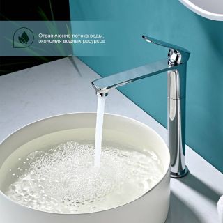 Высокий смеситель для раковины Splenka S30.15 хром