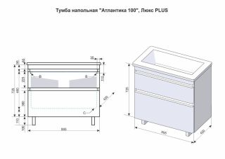 Тумба под раковину Style Line Атлантика 100 СС-00000693