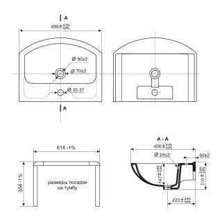 Раковина Днепрокерамика Изео 65 см